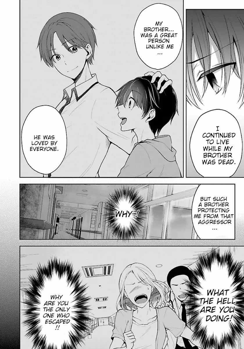 The Nameless Monster-The Spider, the Girl, and the Grotesque Murders Chapter 11 11